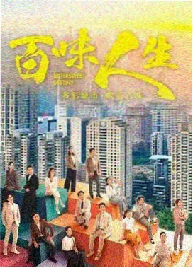 颐和园完整版 第一集 前山中轴线