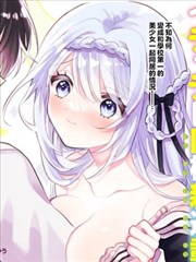 十七孔桥的狮子 漫画